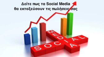 social-media-sales